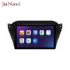 Compatible with 2015-2018 JAC Refine S2: Android Large Screen Navigation with Bluetooth & Wireless CarPlay