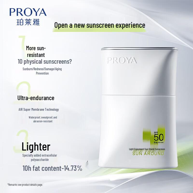 PROYA Light Enjoy Sun Shield Sunscreen Lotion