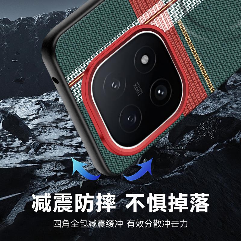 Чехол для Vivo iQOO 15 Красно-зеленая полоска Кожаный Magsafe Индивидуальные металлические кнопки Матовый Противоскользящий захват Мягкое покрытие