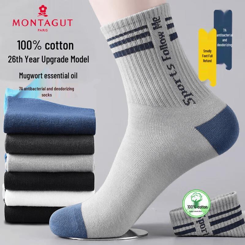 Мужские носки Montagut 7A с защитой от запаха, 100% хлопок, до середины икры - Эфирное масло полыни (Упаковка из 5 пар)