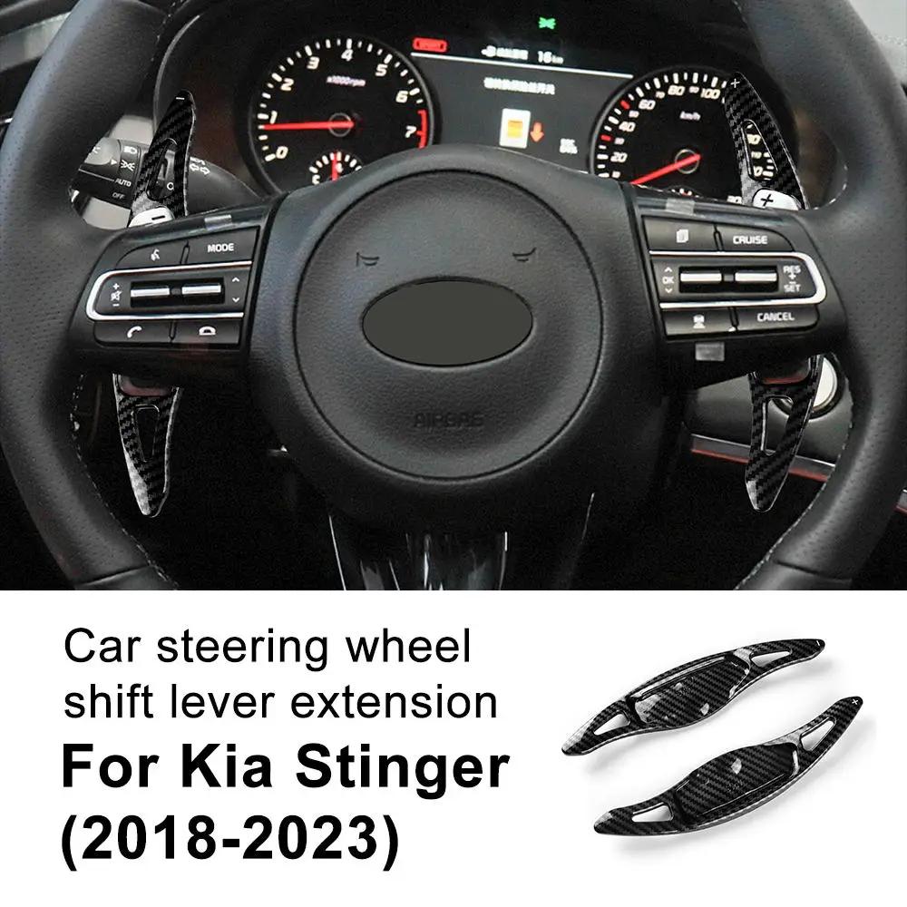 Abs Car Steering Wheel Paddle Shift Extension Shifter Trim For KIA Stinger Hatchback Van CK K8 GT S GTS GT2 GT+ GTLine 2018-2023