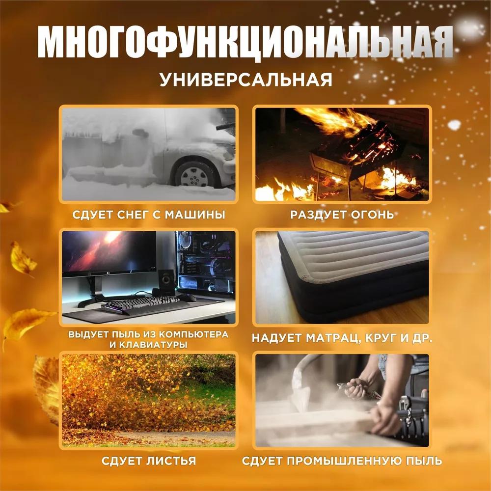 Powerful battery blower, fan, mango blower, battery blower in the box.