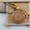 2023 Mahogany Ping An Car Keychain Pendant Gift