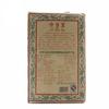 Чай Sanhe Liu Pao 2023 Three Cranes 3208 Golden Flower Dark Tea Китайский чай 400г