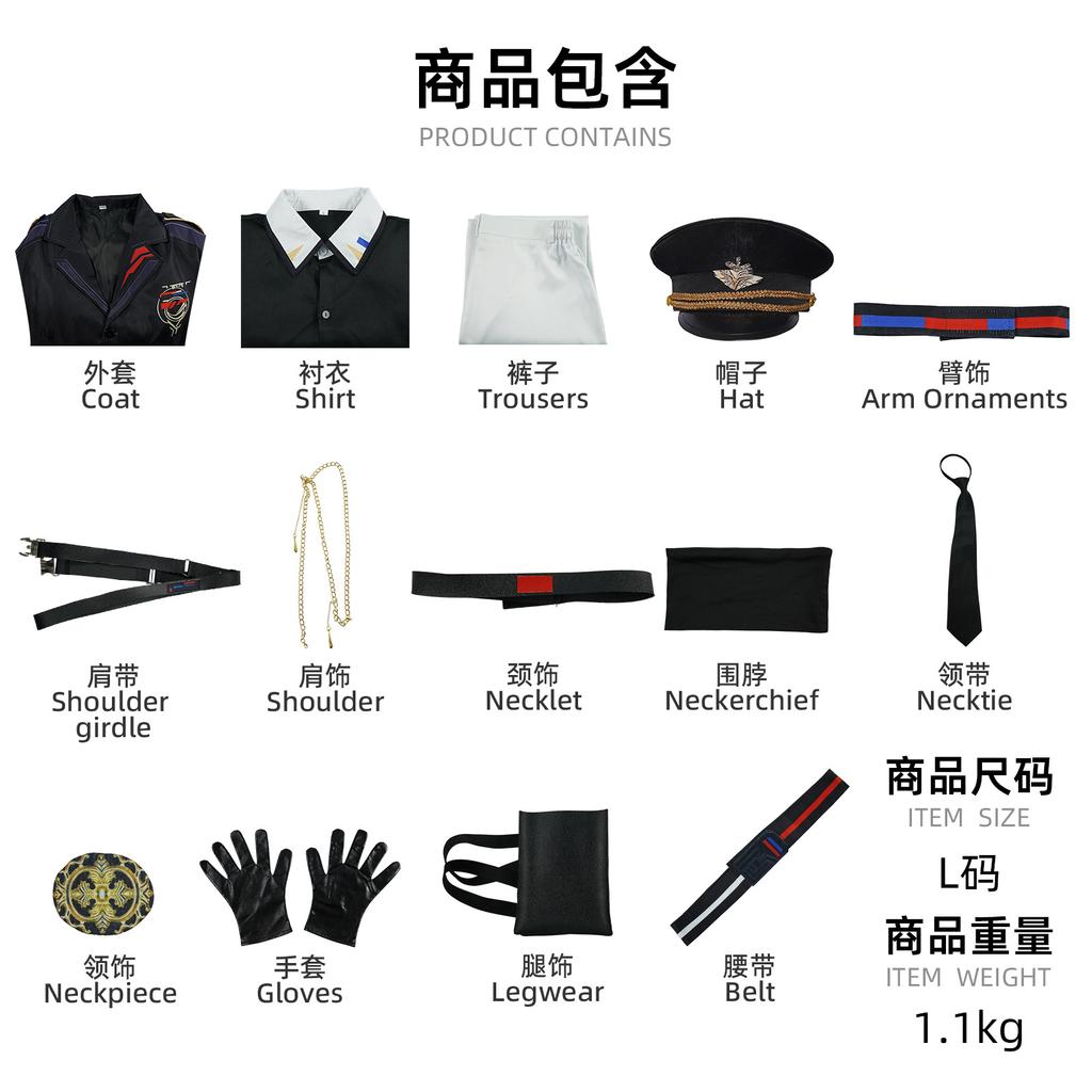 Игра Любовь и Глубокий космос Ксавье Сайлус Калеб Косплей Костюм Униформа Мисс Хантер Хэллоуин Карнавальная вечеринка Рождество Игра Роль Одежда Одежда