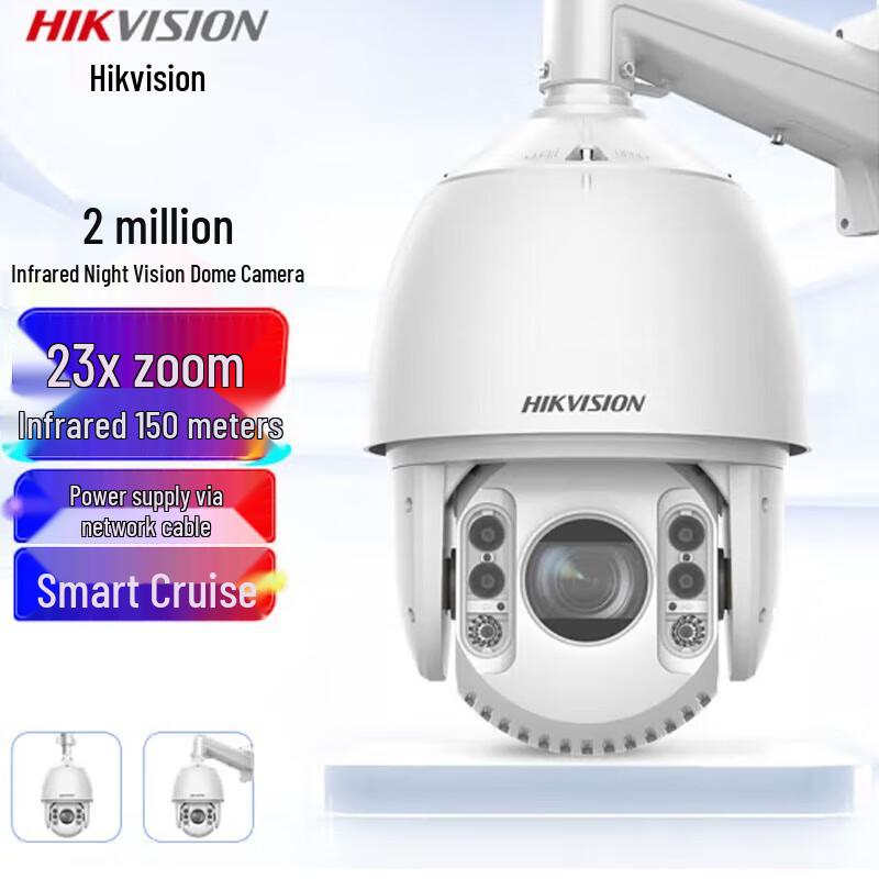 HIKVISION 2MP Outdoor PoE Starlight PTZ Dome Camera CN plug (adapter included)