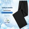 GLM Men's Cooling Stretch Straight-Leg Casual Pants