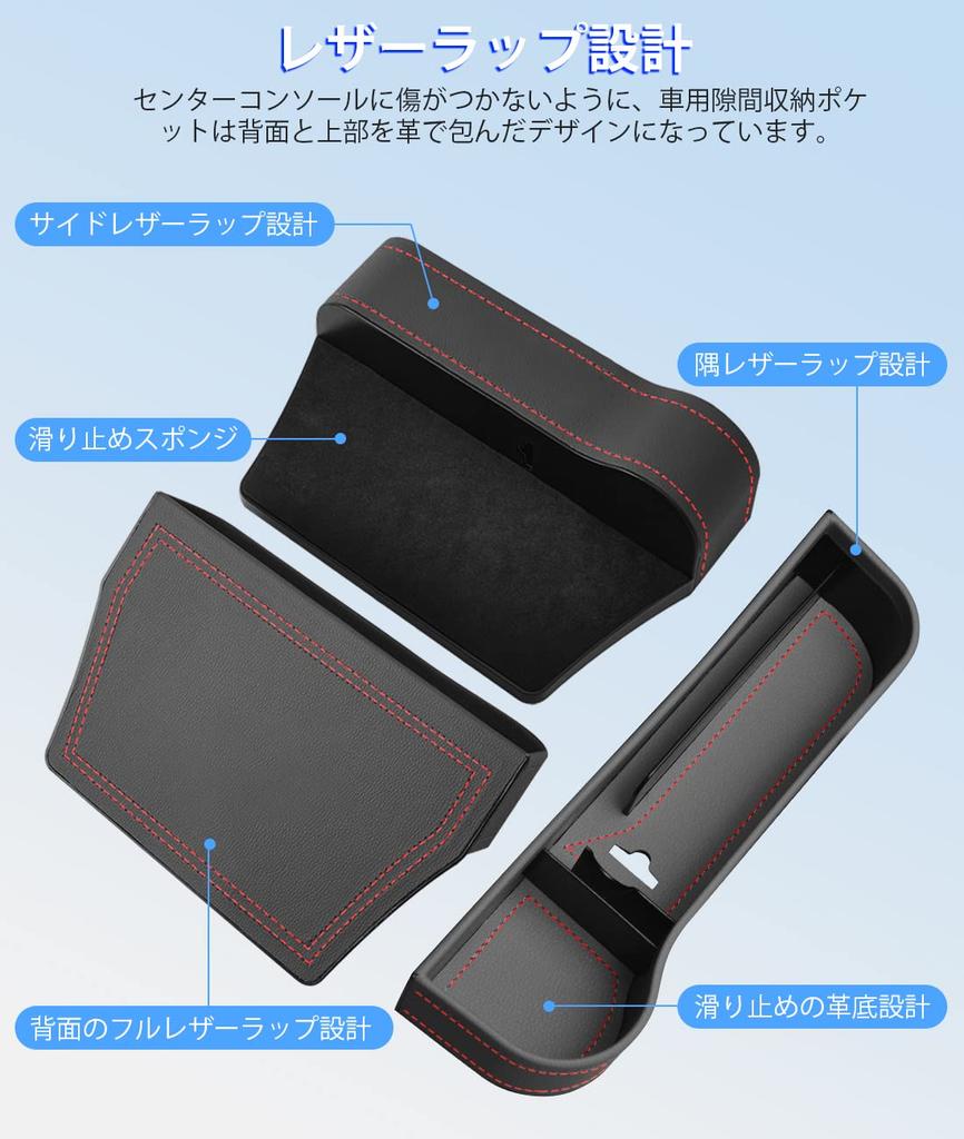Car Seat Gap Storage Large PU Leather Side Storage Convenient Car Cell Remote Small Item Includes Drink Fits Water Bottles Up To In Insertable Storage