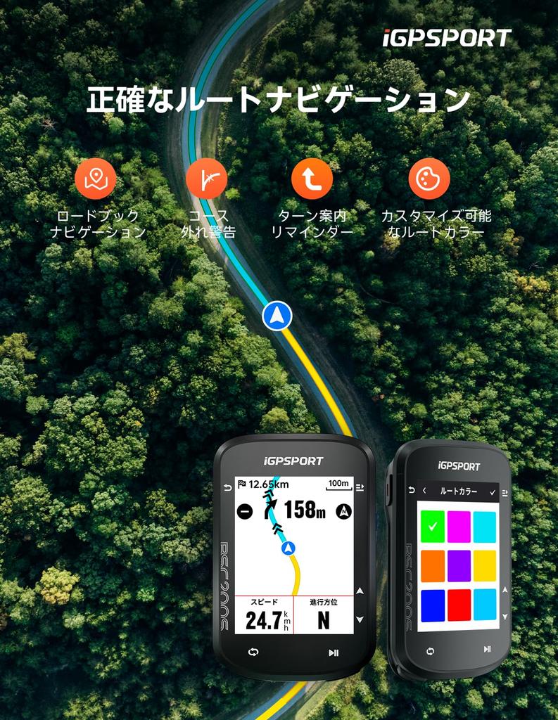 iGPSPORT BSC200S Cycling Computer Set with 2.4" Color Display, Bicycle Navigation, Continuous Ride Function, Motion Detection, One-Touch Navigation,