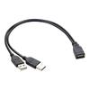 Разветвитель USB-кабеля Передача данных Шнур питания 30 см USB 2.0 Двойной female-male Штекер Провод Конвертер Зарядка Удлинительная линия
