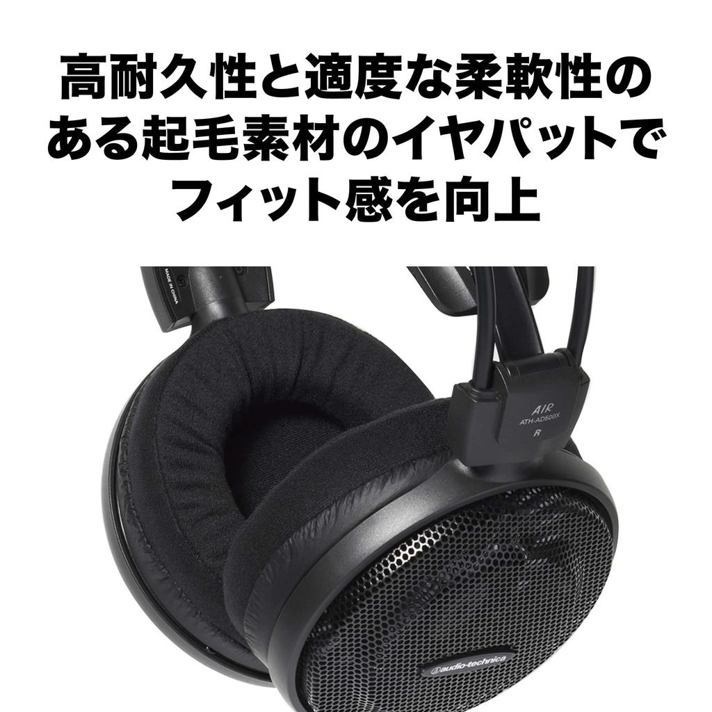 Наушники Audio Technica Проводные Air Dynamic Open Type Open Type Black ATH-AD500X