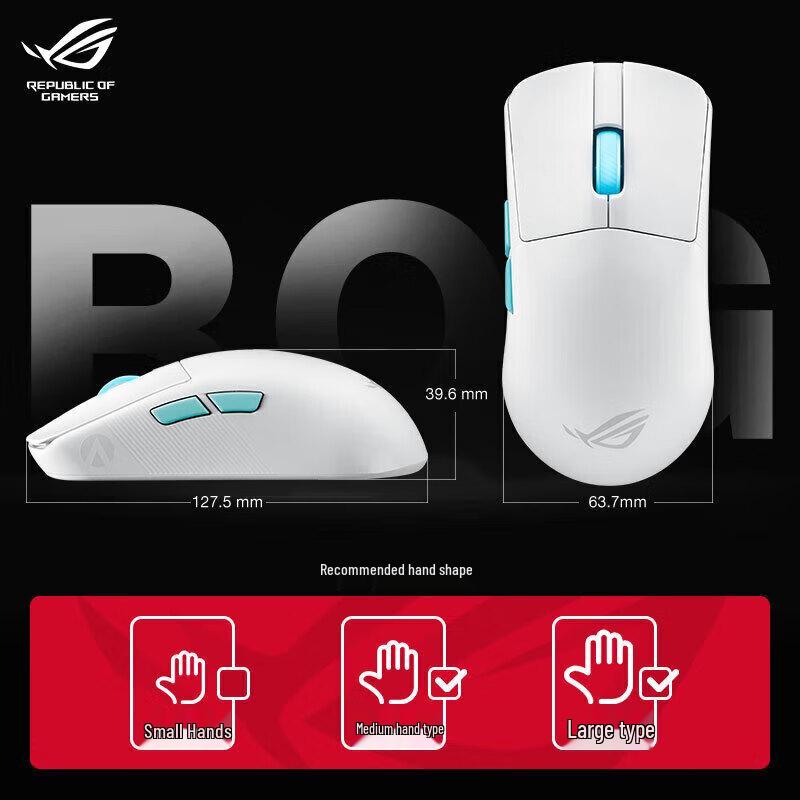 ROG X AimLab Ace Dragon Scale Трехрежимная игровая мышь
