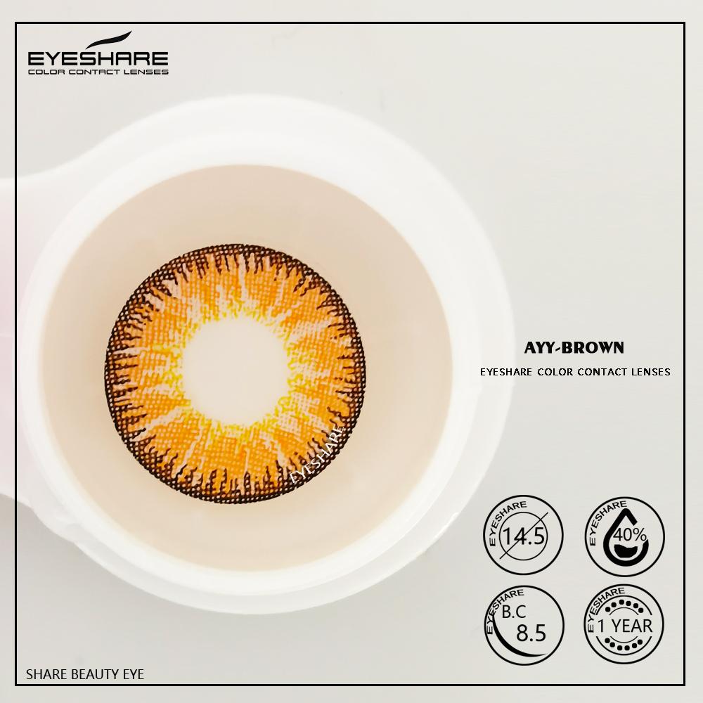 Eyeshare Серия AYY Цветные линзы для глаз 2 шт. Мягкие контактные линзы Косметические контактные линзы Цвет глаз