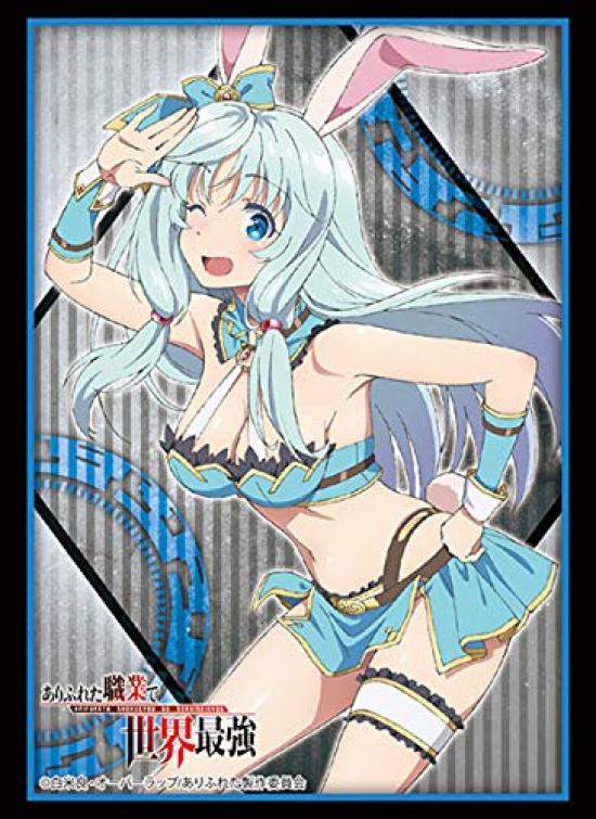 Bushiroad Sleeve Collection High Grade 2120 From Commonplace to Strongest Vol. Arifureta World's 'Shea Haulia'