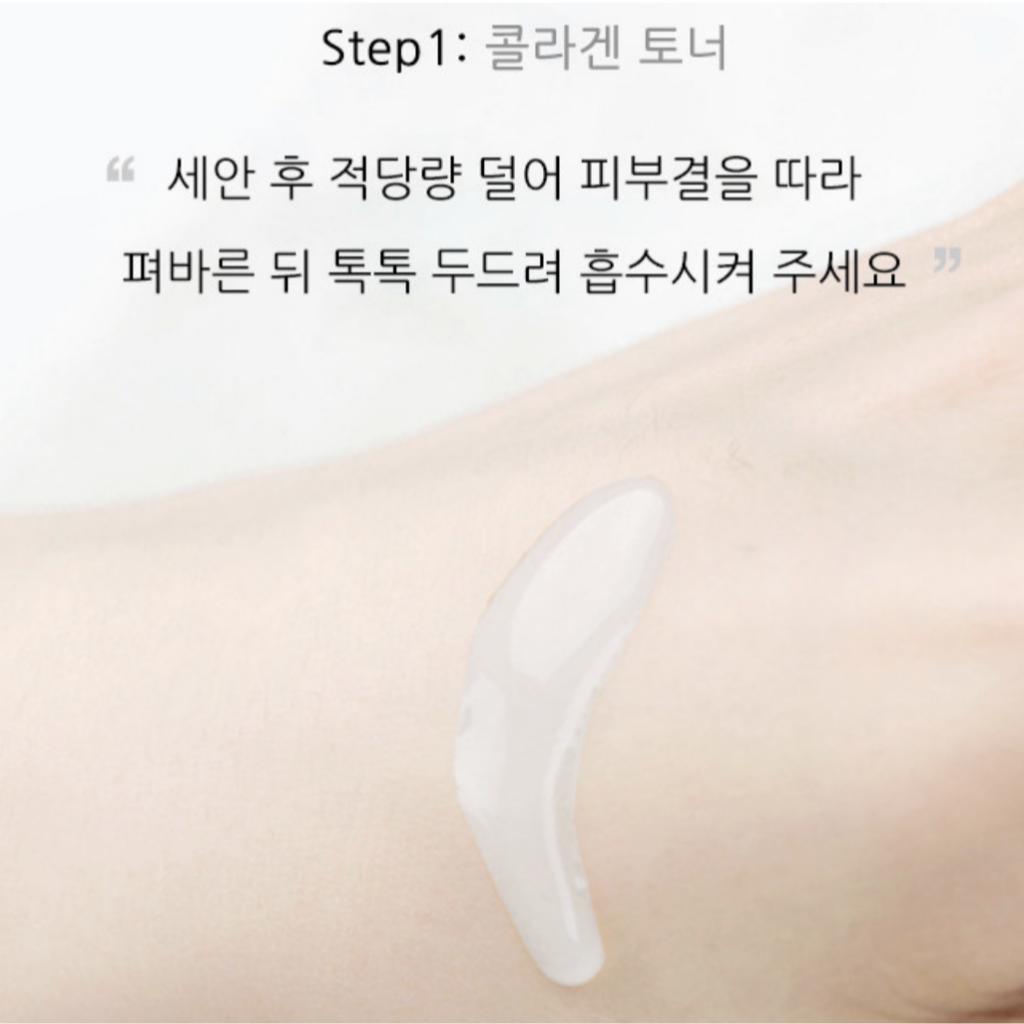 [SUDEE] Collagen Hydration Trio - Toner / Lotion / Cream Set