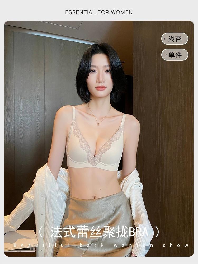 French lace underwear women's small breasts gather and show large, no steel ring, sexy deep V close breasts, anti-sagging lift bra