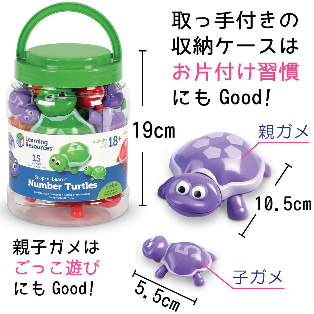 Learning Resources Математическая черепаха Разноцветные черепахи с цифрами Аутентичная игрушка, Счётчик, LER6706,