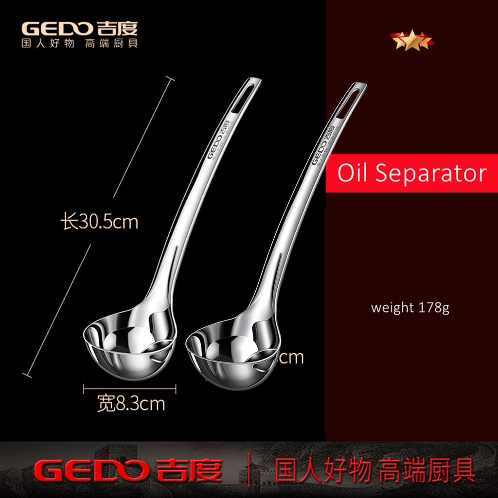 2 шт. Ложки-сепараторы для масла GEDO Kitchen, длина 305 мм, ширина 83 мм, семейная ложка для подачи, сверхтолстый половник для супа для банкета