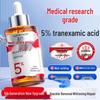 5% Отбеливающая эссенция с транексамовой кислотой для удаления пигментных пятен