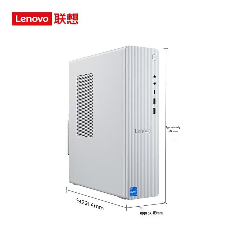 Lenovo TianYi 510S Business Desktop PC (i7-14700, 32GB RAM, 1TB SSD) (CN version)