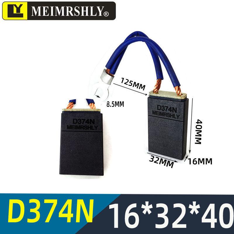 Набор угольных щеток: 25x32x60 J204 D172 J201 J164 J206 D374N MG50 CH17 S6