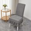Эластичные чехлы на обеденные стулья Утолщенные универсальные чехлы на сиденья для стульев табуретов со спинкой