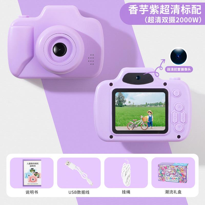 Фотоаппарат Панда 369-летний мальчик игрушка подарок на день рождения ко Дню защиты детей