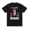 Эль Гато зовет грустного плачущего котенка мем футболки маленький кот для детей футболка Эль Гато моя любимая мужская и женская винтажная хлопковая футболка