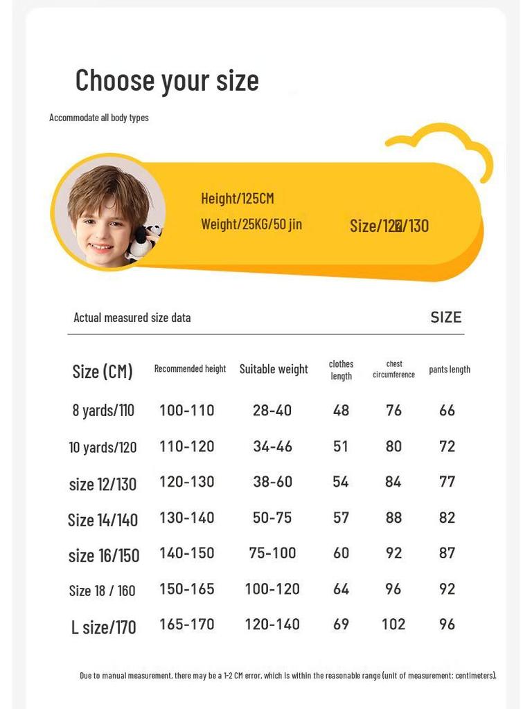 Boys' Pure Cotton Antibacterial Bamboo Panda Pajamas