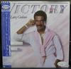 LP Record LARRY GRAHAM - Victory P11383PROMO WARNER BROS 1983 Japan Soul/Funk Used