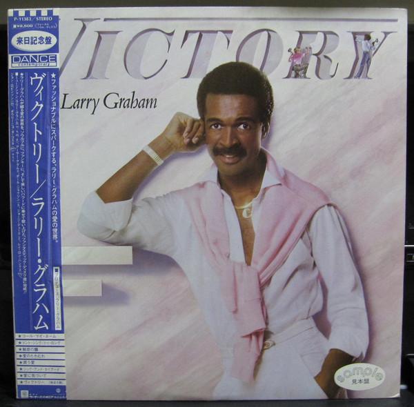 Виниловая пластинка LARRY GRAHAM Victory P11383PROMO WARNER BROS 1983 Япония SoulFunk Б/у