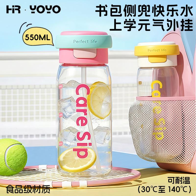 Water bottletritan plastic water cup summer large large capacity portable straw cup student water cup for school