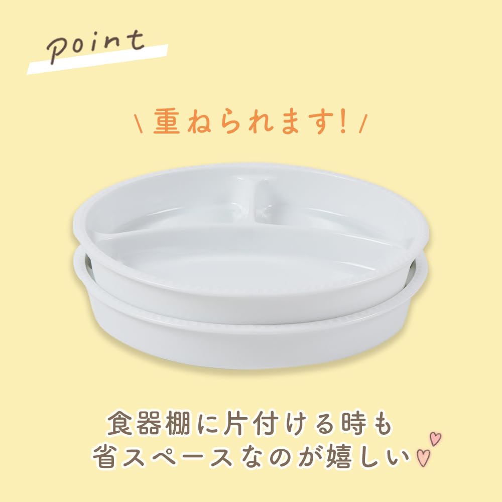 Глубокая тарелка от Maruku Paju Подходит для посудомоечной машины и микроволновой печи Для детского сада Белая 1764 22,5 см Трехсекционная (официальный) - Легко зачерпывать