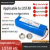 Запасной аккумулятор 14,8 В для корейских роботов-пылесосов Listar RX10, Xiaobai V2, Bobot Navi 302
