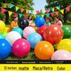12-Inch Round Thickened Latex Balloon - Matte Macaron Retro Walking Design