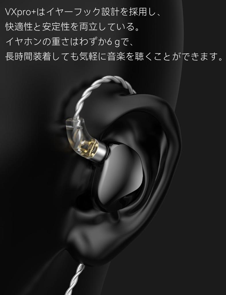 TRN VXpro+ In-Ear Monitors, High-Resolution Earphones, 8BA+1DD Hybrid Monitor Earphones, High Sound Isolation, Wired, 3.5mm Jack, QDC Detachable