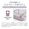 Imabari Face Tatewaku 33cm x Set of Gray Blue Instant Imabari Towel Home Towels, Cotton, Pattern, 75cm, 4, + [Quick-Drying, Absorbency, Set, Gift,