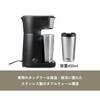 Russell Hobbs Tumbler Drip 8010JP 3 месяца расширенной гарантии 400 мл компактный [официальный] термальный/холодный