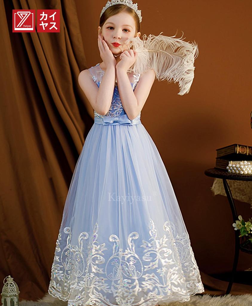 Kayiyasu Формальное платье из тюля без рукавов для фортепианного концерта, соревнований, для девочки-цветочницы, небесно-голубое, с детским платьем, платье, платье, вышитое, юниорское, длинное,
