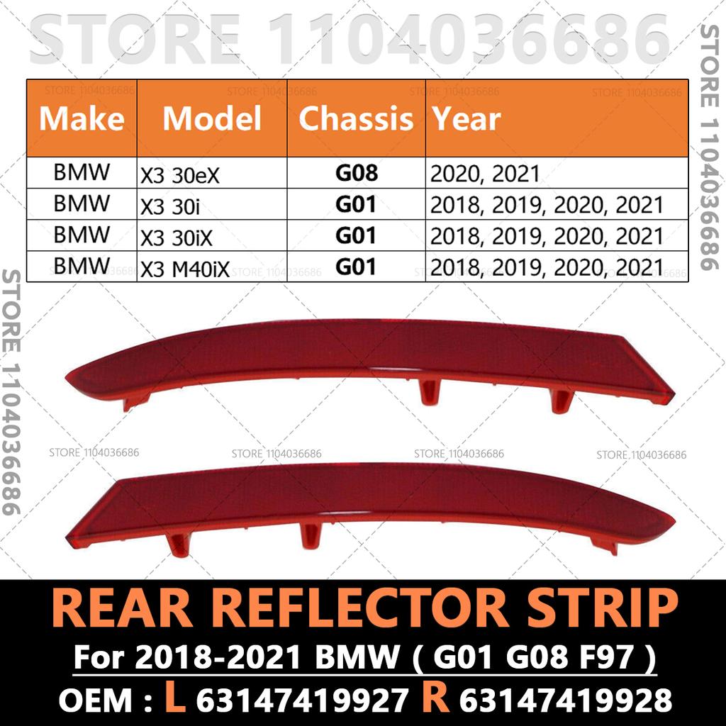 Для 2018 2019 2020 2025 BMW X3 20i 30i 30e M M40i (G01 G08 F97) Накладка на светоотражатель заднего бампера 63147419927 63147419928