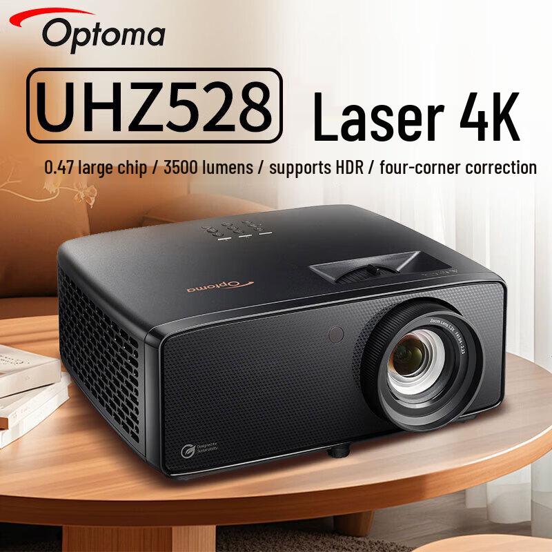 Optoma UHZ528 4K UHD Laser Home Theater Projector (CN version)