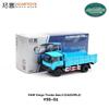 Икскартойс 1:64 военных грузовика Faw Cargo 3-го поколения / Ca10 Модель автомобиля из литого металла