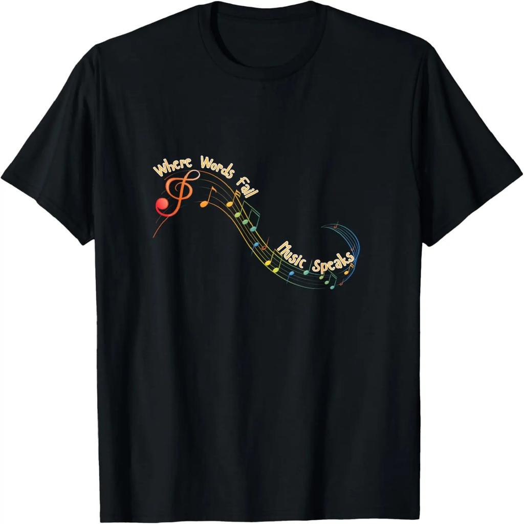 Where Words Fail, Music Speaks, Musician, Band Retro Graphic T-Shirt