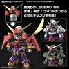 БАНДАЙСКИЕ ДУХИ (Bandai) настроение) SD Gundam крест силуэт SDCS gundam сборка metaverse F9 № 1 модификация Цветная пластиковая модель
