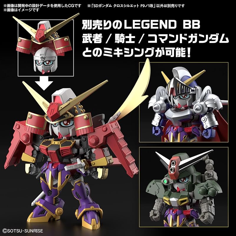 БАНДАЙСКИЕ ДУХИ (Bandai) настроение) SD Gundam крест силуэт SDCS gundam сборка metaverse F9 № 1 модификация Цветная пластиковая модель