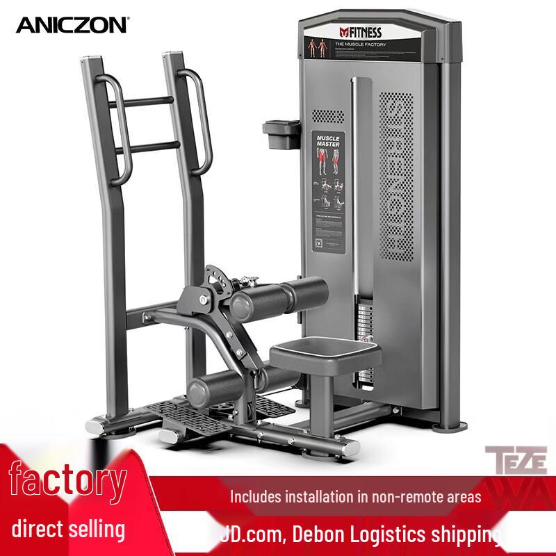 TEZEWA F1074 Standing Thrust Strength Trainer