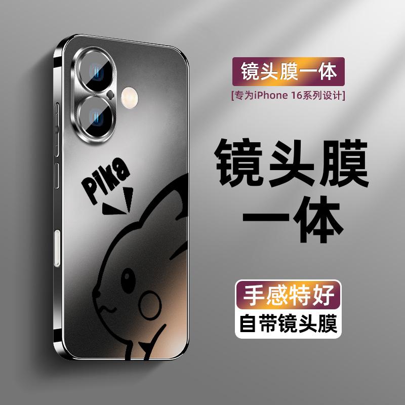 Подходит для чехла на мобильный телефон Apple 17promax, новый модный iPhone16Pro с защитной пленкой для объектива 13 матовый 14/12 чехол