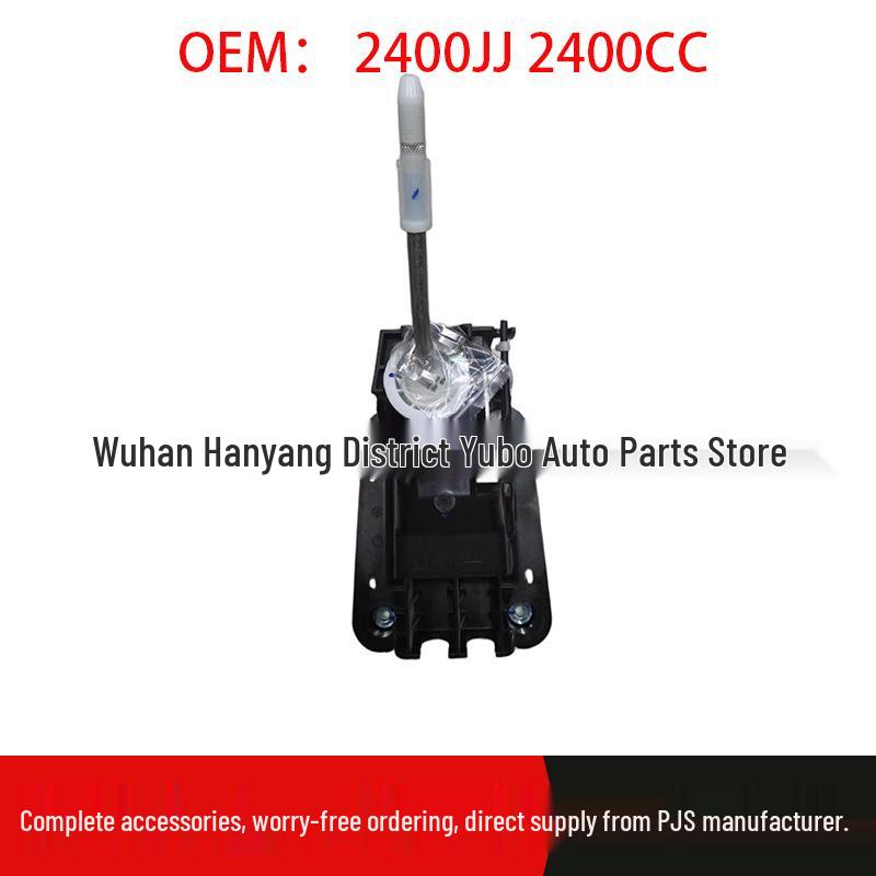 Основание троса переключения передач Citroen & Peugeot 307, номера деталей 2400JJ 2400CC