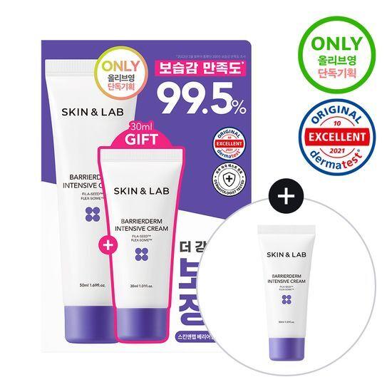 SKIN&LAB Barrierderm Intensive Cream 50 мл специальный (+ 30 мл крема в комплекте)