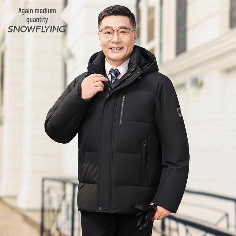 Мужская зимняя пуховая куртка Xuezhongfei со съемным капюшоном